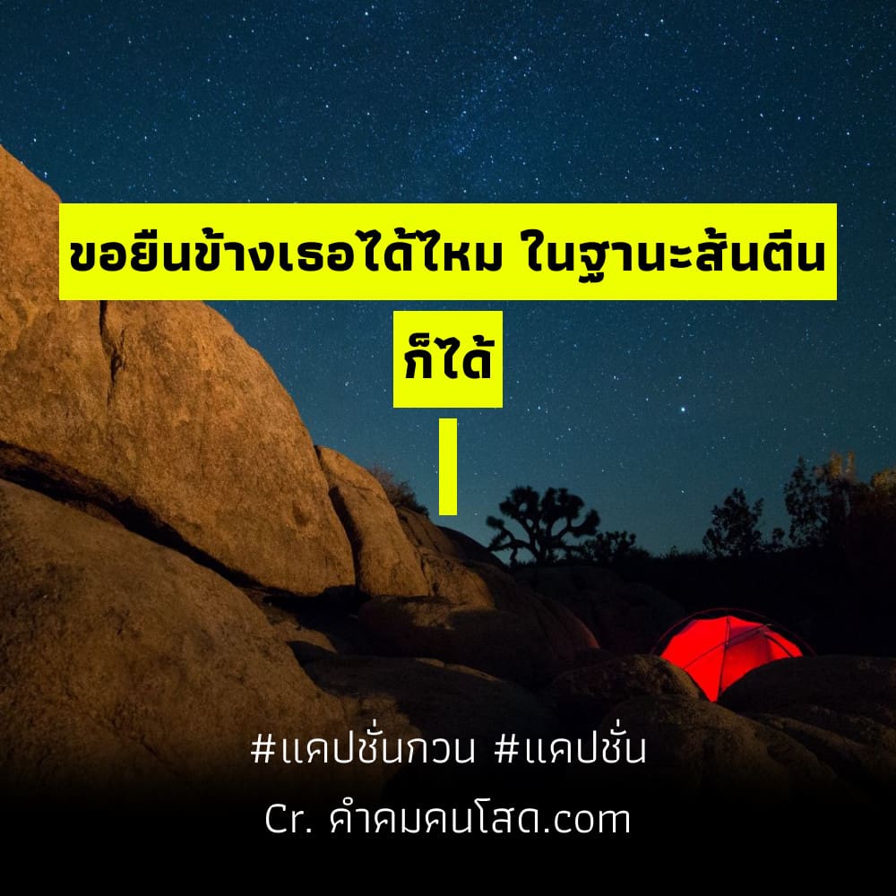 รวม 121 